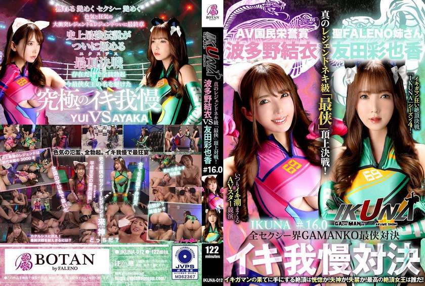 [FHD] jav torrent download free