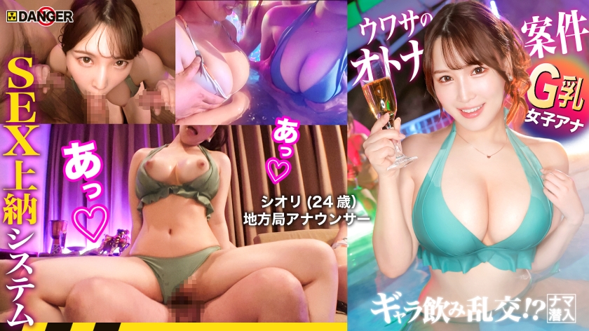 [FHD] jav torrent download free