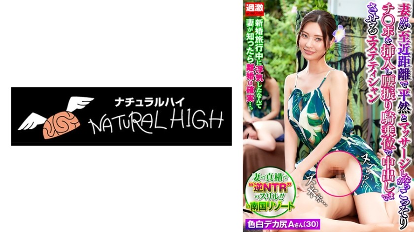 [FHDC] jav torrent download free