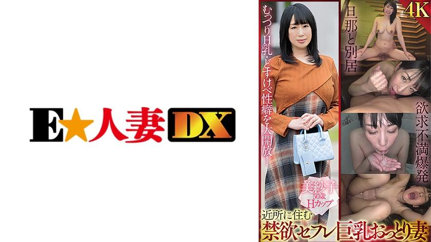 [FHD] jav torrent download free