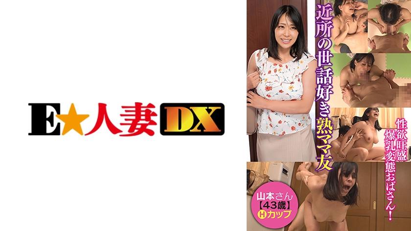 [FHD] jav torrent download free