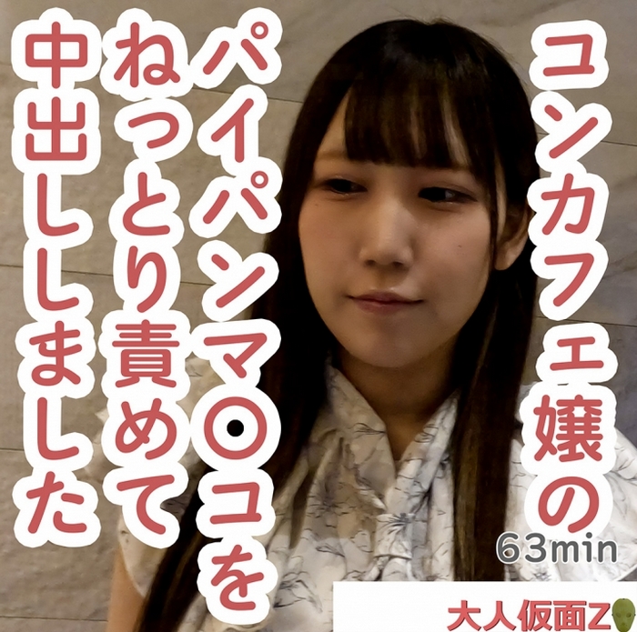 FC2-PPV-4510482 jav torrent download free