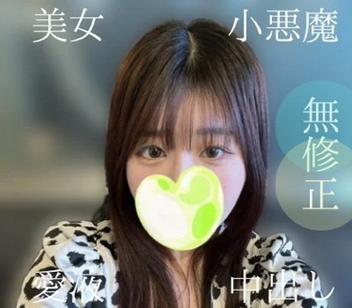 FC2-PPV-4542303 jav torrent download free