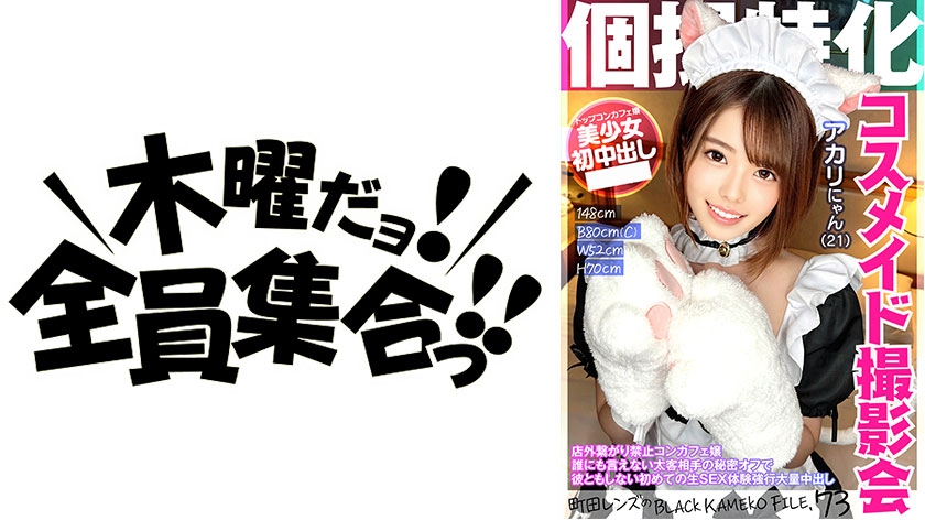 [FHD] jav torrent download free