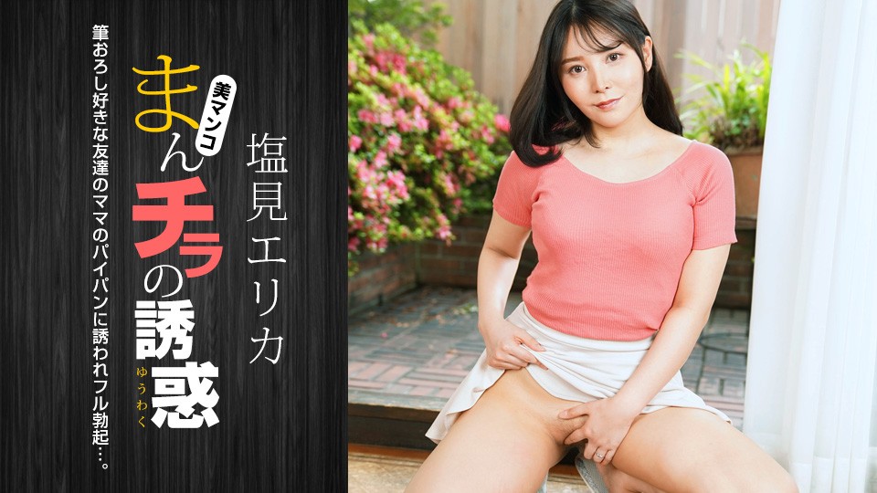 021024_001-1PON jav torrent download free