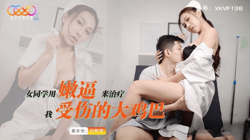 XKVP-138 jav torrent download free