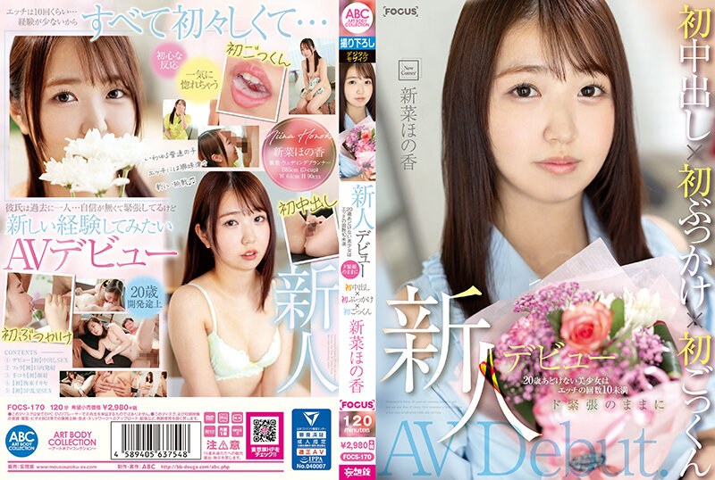 [FHD] jav torrent download free
