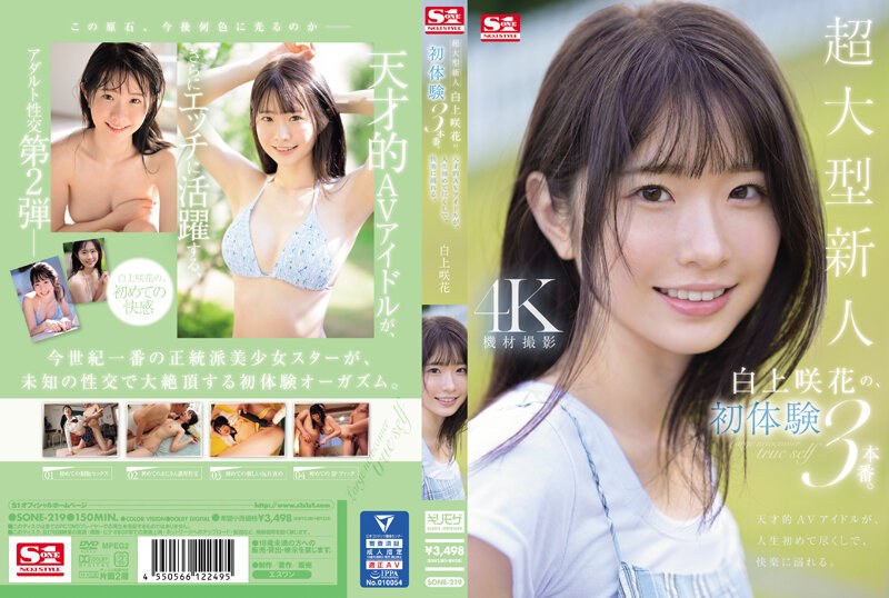 [FHD] jav torrent download free