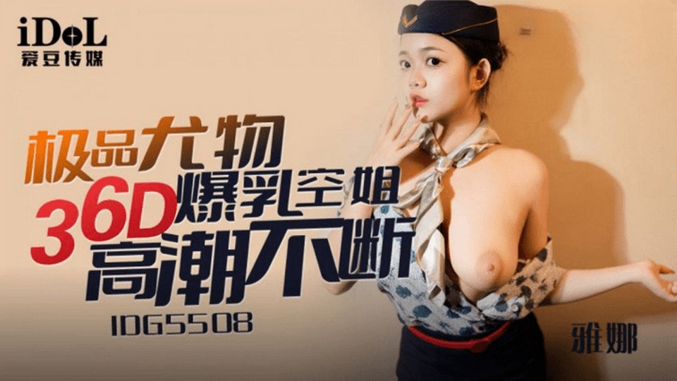 IDG-5508 jav torrent download free