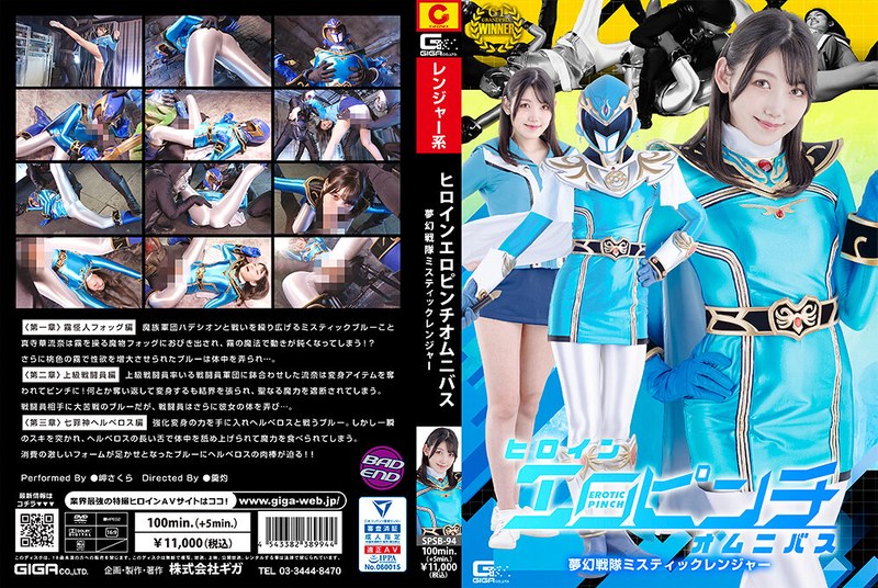 SPSB-94 jav torrent download free
