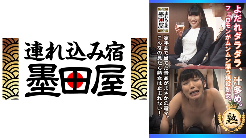 [FHD] jav torrent download free