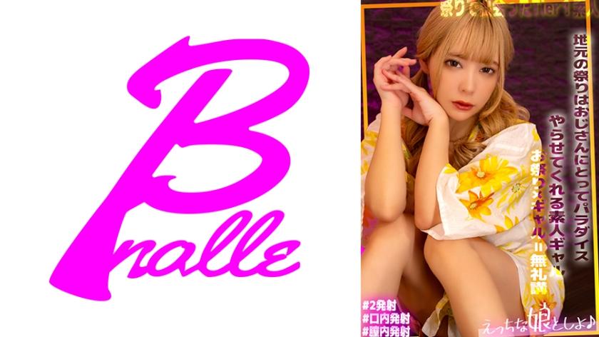 [FHD] jav torrent download free