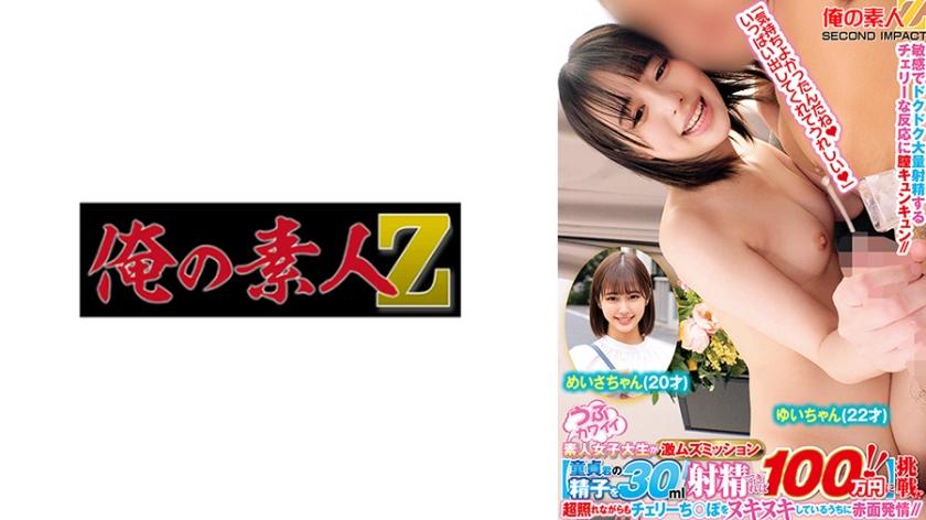 [FHD] jav torrent download free
