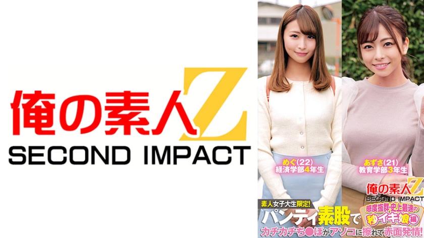 [FHD] jav torrent download free