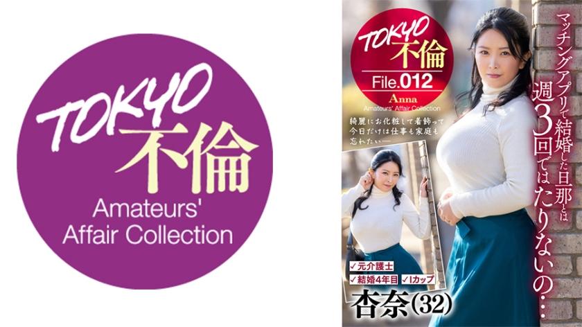 [FHD] jav torrent download free