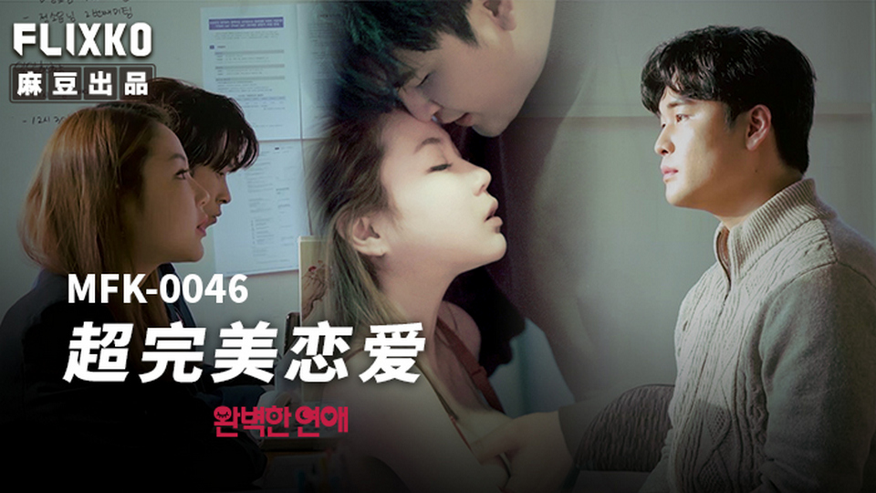 MFK-0046 jav torrent download free