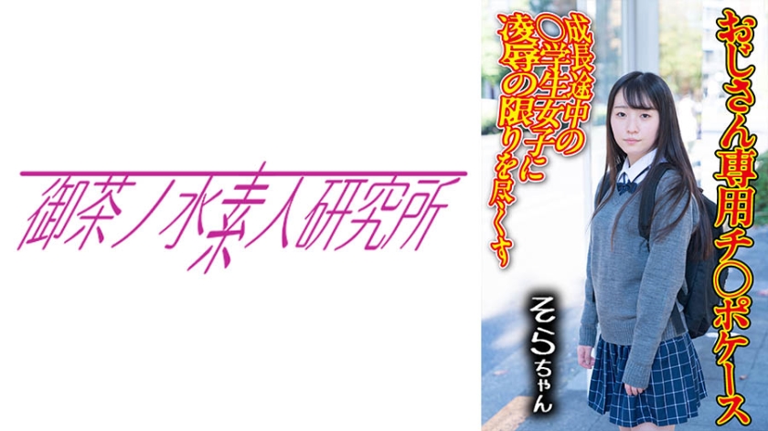[FHD] jav torrent download free