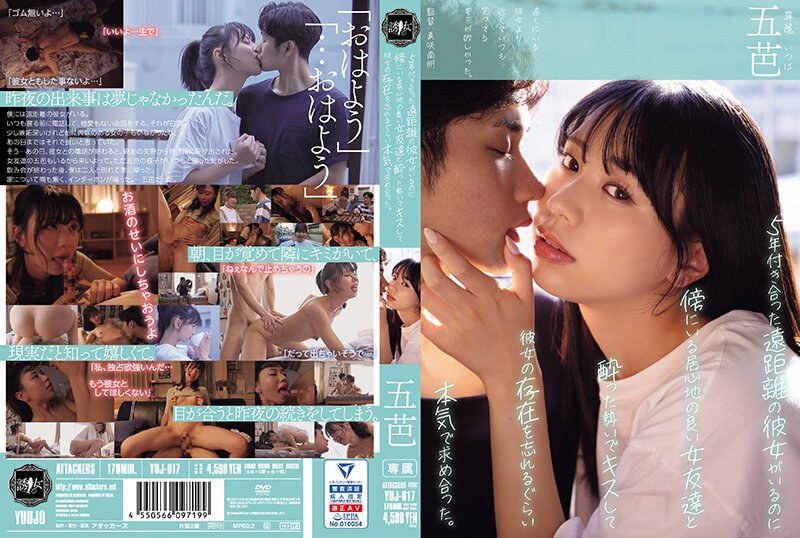 [FHD] jav torrent download free