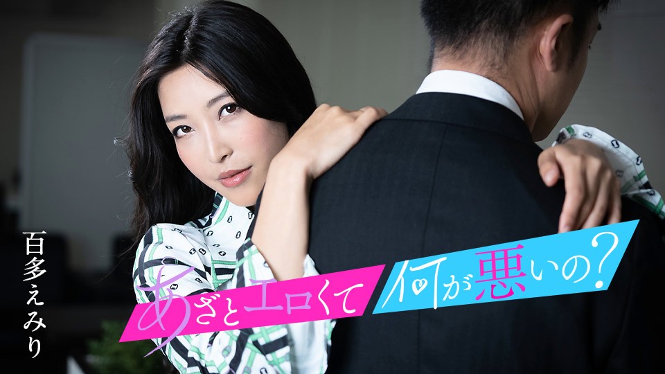 010124-001-CARIB jav torrent download free