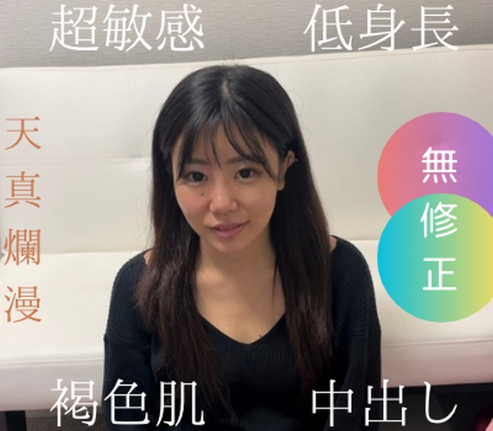 FC2-PPV-4577808 jav torrent download free