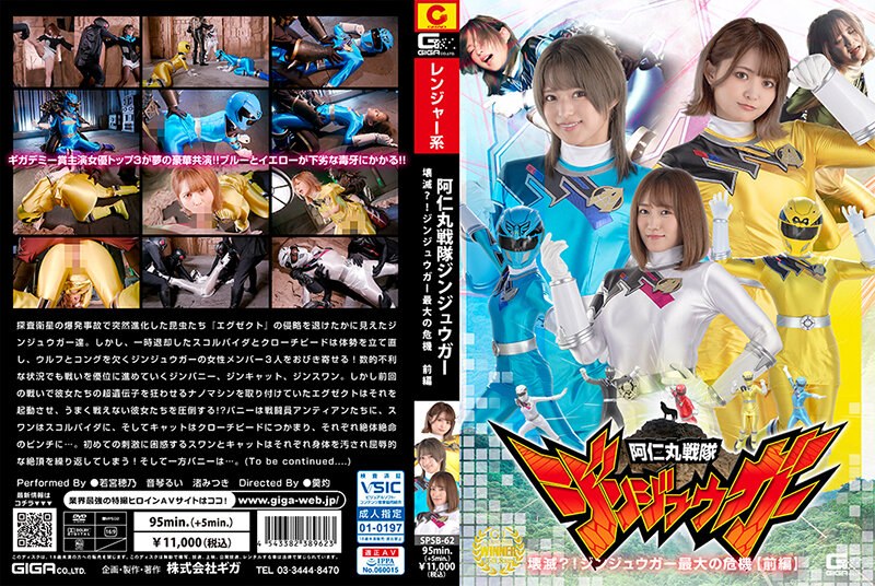 SPSB-62 jav torrent download free