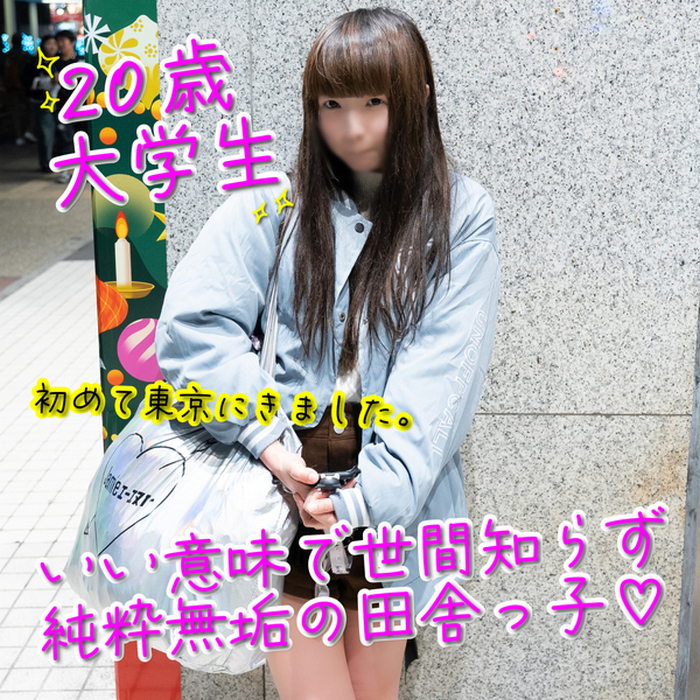 FC2-PPV-4172599 jav torrent download free