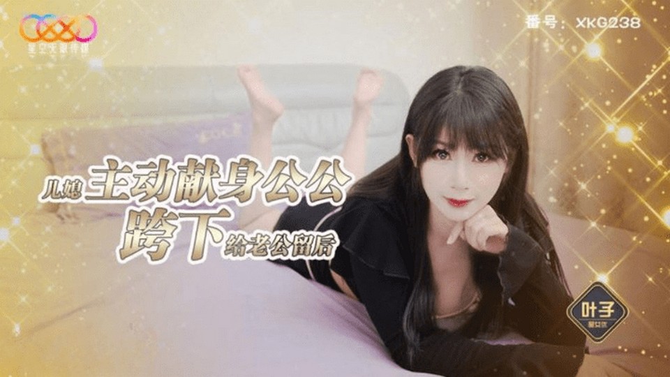 XKG-238 jav torrent download free