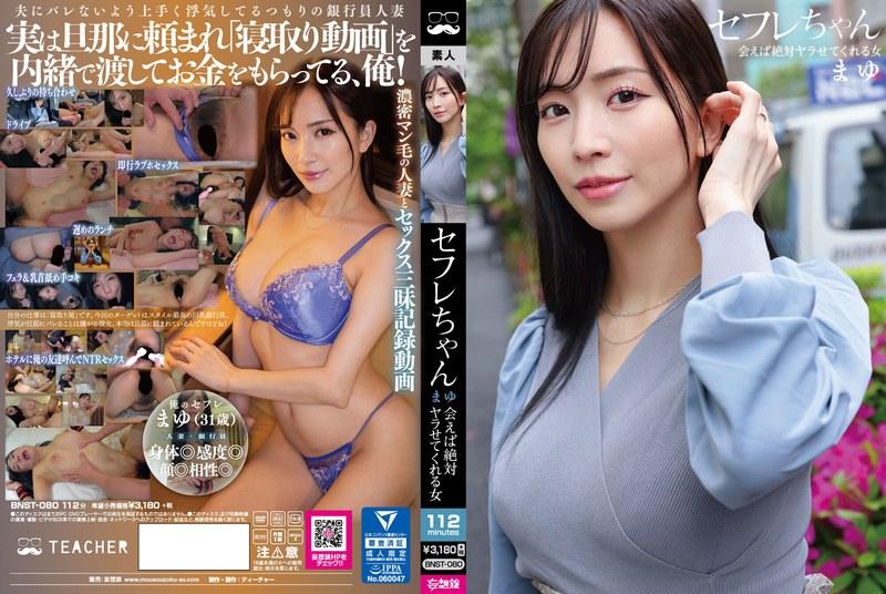 [FHD] jav torrent download free