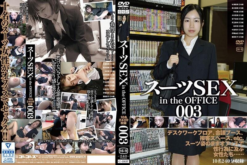 C-2837 jav torrent download free