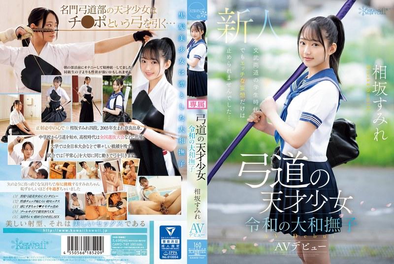 [FHD] jav torrent download free