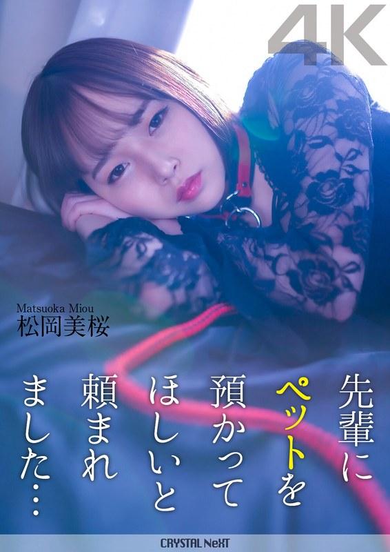 [FHD] jav torrent download free