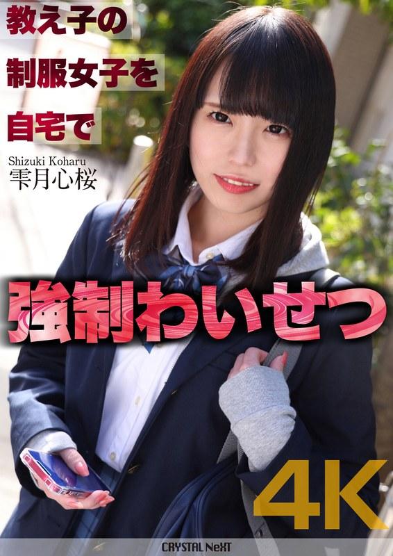 [FHD] jav torrent download free