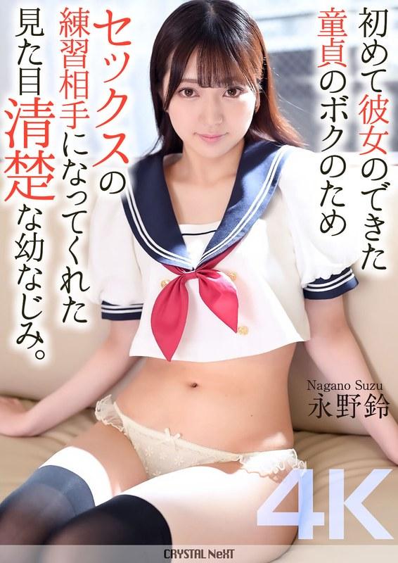 [FHD] jav torrent download free