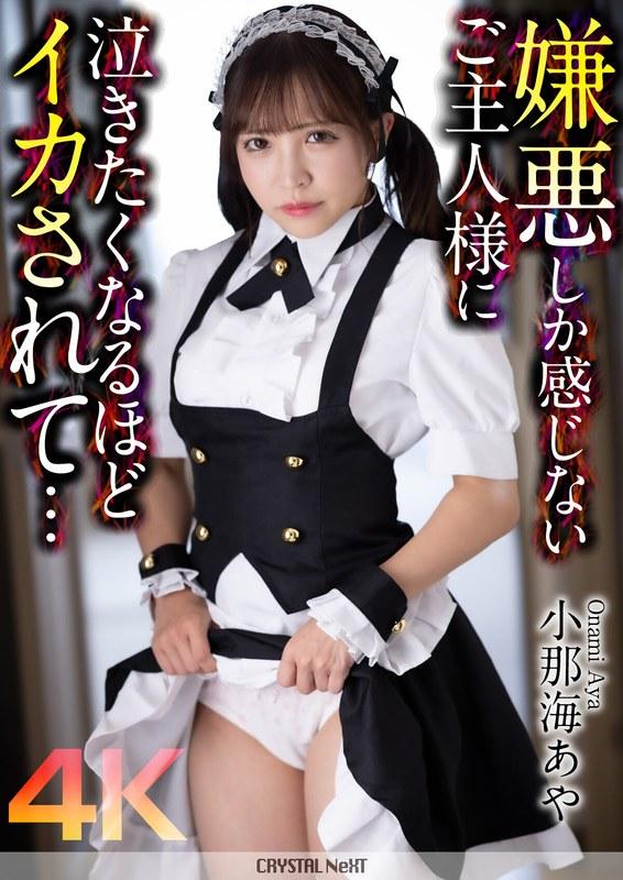 [FHD] jav torrent download free