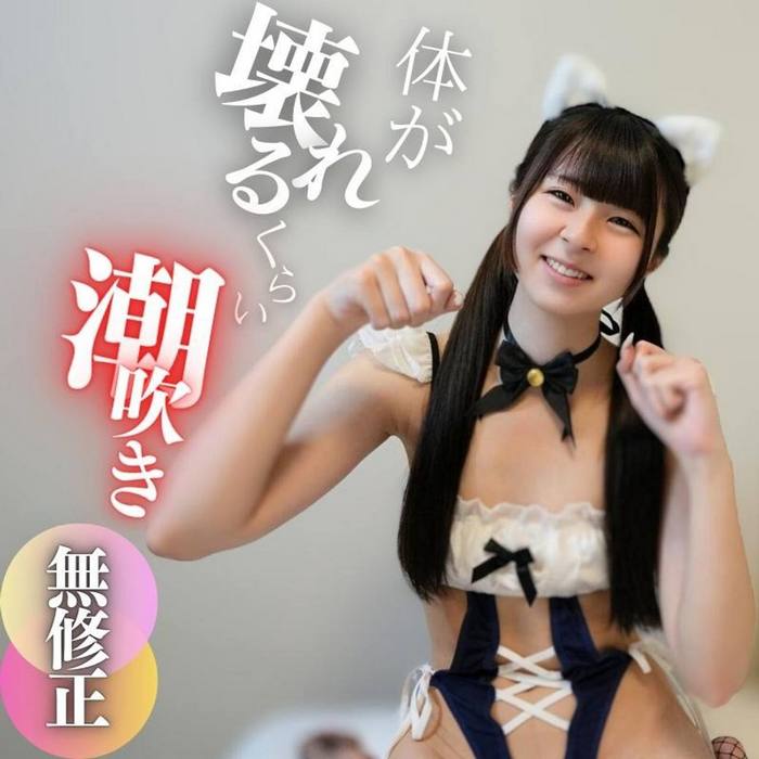 FC2-PPV-4588954 jav torrent download free
