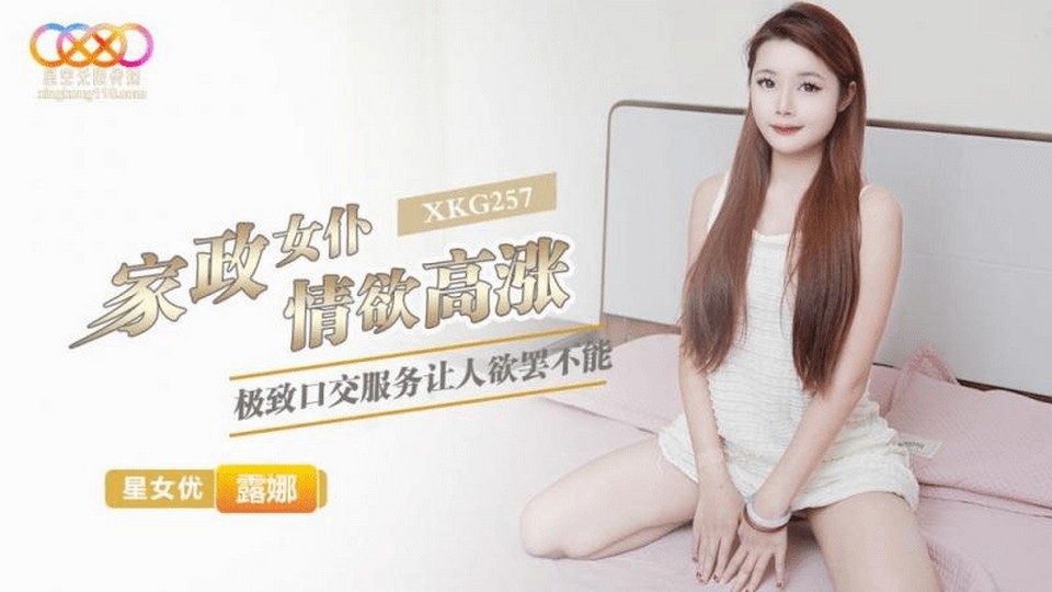 XKG-257 jav torrent download free