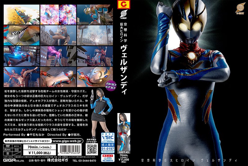 GRET-45 jav torrent download free