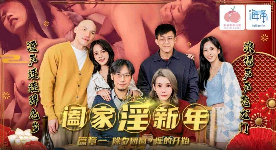 PMS-005 jav torrent download free