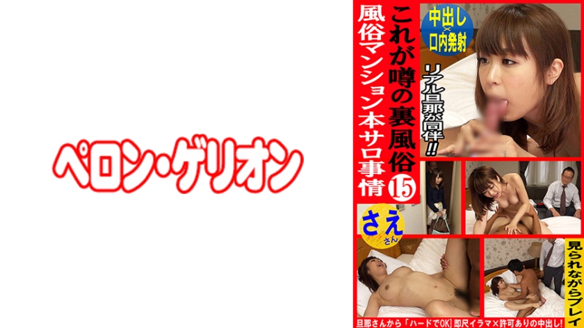 [FHDC] jav torrent download free