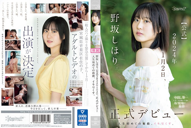 [FHDC] jav torrent download free