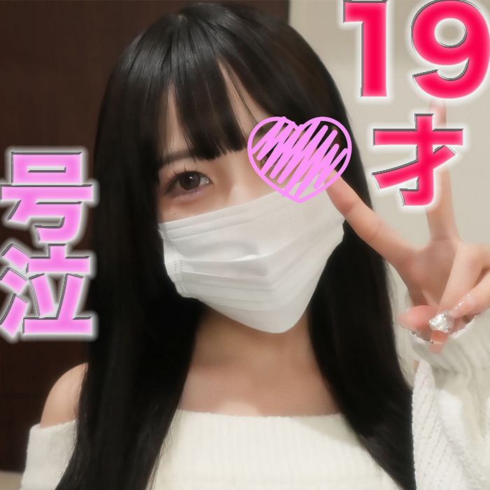 FC2-PPV-4228199 jav torrent download free