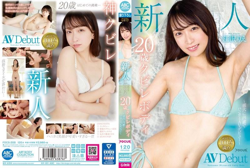[FHD] jav torrent download free