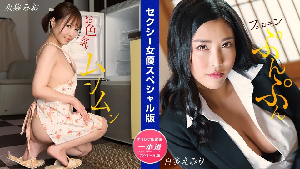 032024_001-1PON jav torrent download free