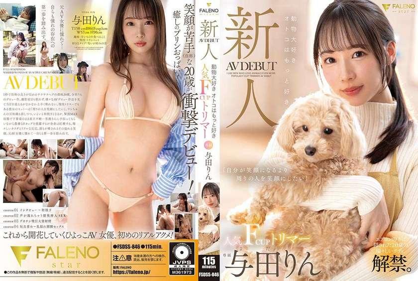 [FHD] jav torrent download free