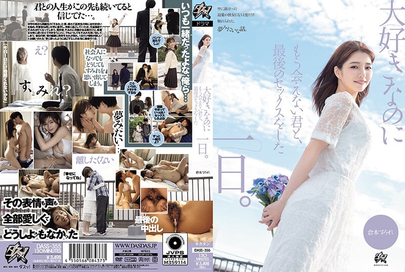 [FHDC] jav torrent download free