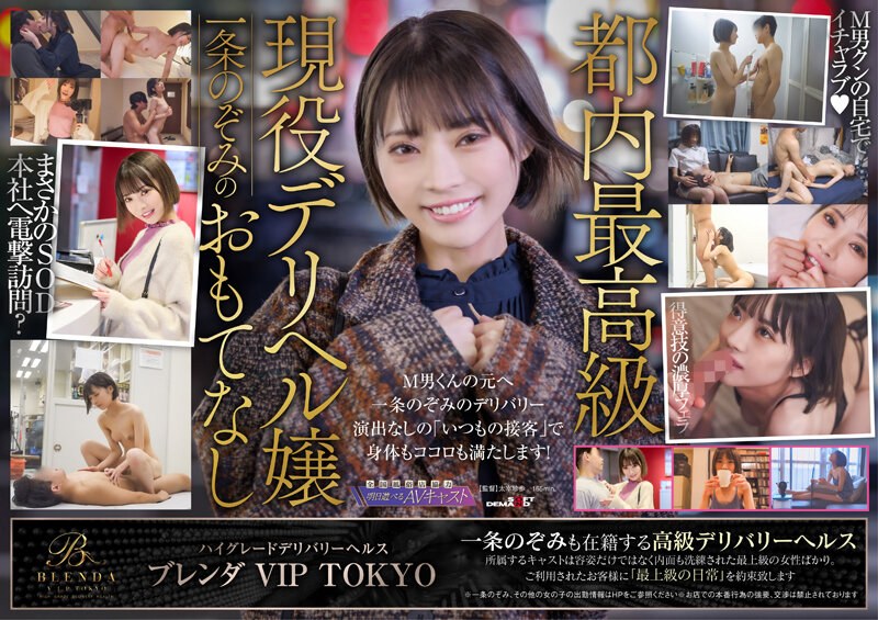 [FHD] jav torrent download free