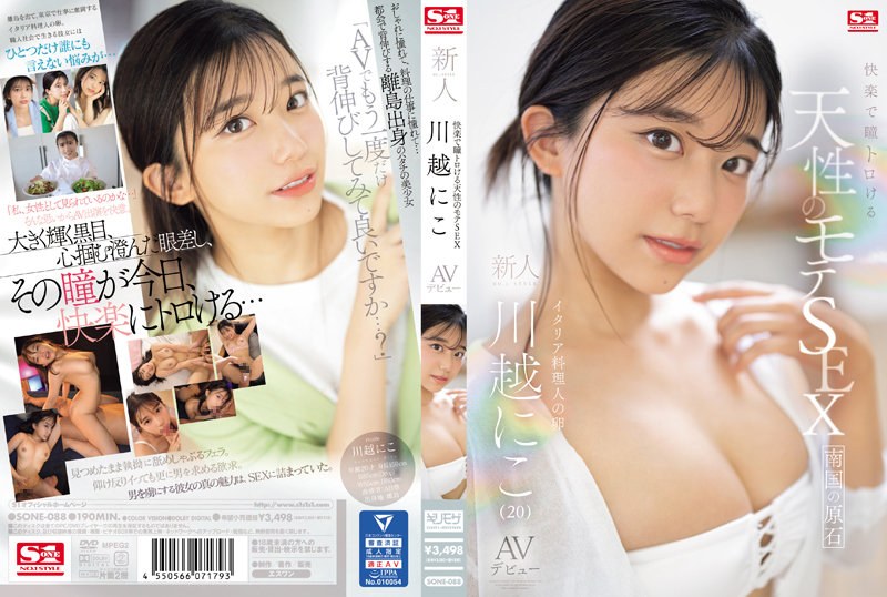 [FHD] jav torrent download free