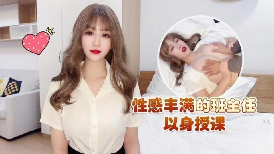 CM-149 jav torrent download free