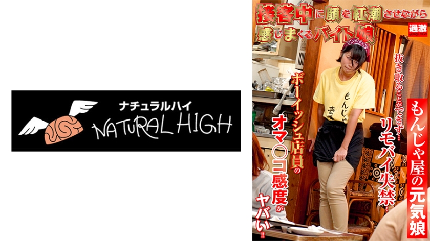 [FHDC] jav torrent download free