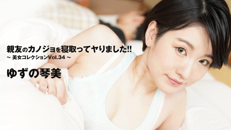 HEYZO-3405 jav torrent download free